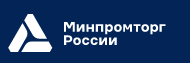 ООО "ТД Урал ПАК" включен  в реестр производителей продукции Российского происхождения ООО "ТД Урал ПАК" включен  в реестр производителей продукции Российского происхождения