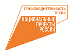 ООО "ТД Урал ПАК" участник национального проекта "Производительность труда" ООО "ТД Урал ПАК" участник национального проекта "Производительность труда"